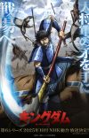 Sixth Season of 'Kingdom' Announces Additional Cast 