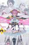 Manga 'Kabushikigaisha Magi-Lumière' Ends Serialization